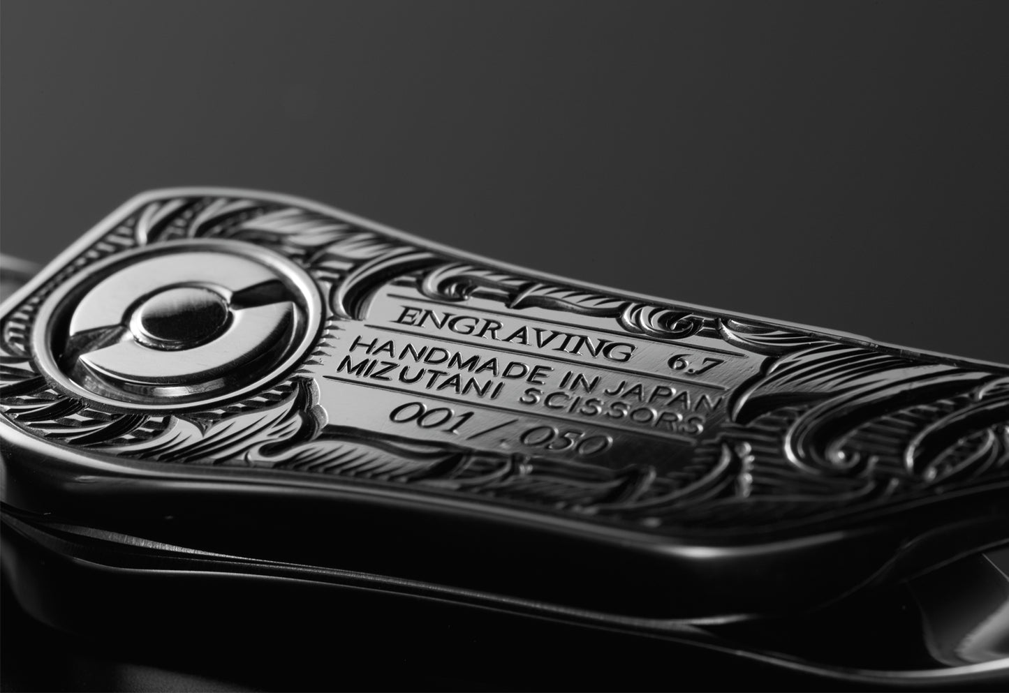 SWORD Engraving Model